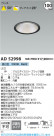 Koizumi ߾ LED饤 AD52998