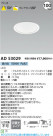 Koizumi ߾ LED饤 AD53029