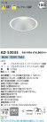 Koizumi ߾ LED饤 AD53035