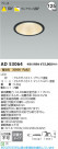 Koizumi ߾ LED饤 AD53064
