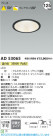 Koizumi ߾ LED饤 AD53065