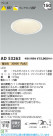 Koizumi ߾ LED饤 AD53263
