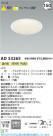Koizumi ߾ LED饤 AD53265