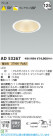 Koizumi ߾ LED饤 AD53267