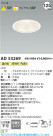 Koizumi ߾ LED饤 AD53269