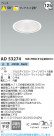 Koizumi ߾ LED饤 AD53274
