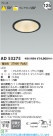 Koizumi ߾ LED饤 AD53275