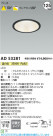 Koizumi ߾ LED饤 AD53281