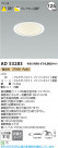 Koizumi ߾ LED饤 AD53283