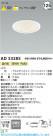 Koizumi ߾ LED饤 AD53285