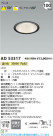 Koizumi ߾ LED饤 AD53317