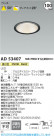 Koizumi ߾ LED饤 AD53407