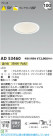 Koizumi ߾ LED饤 AD53460