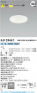Koizumi ߾ LED饤 AD53461