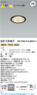 Koizumi ߾ LED饤 AD53467