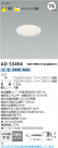 Koizumi ߾ LED饤 AD53494