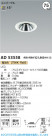 Koizumi ߾ LED˥С饤 AD53558