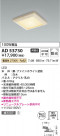 Koizumi ߾ LED饤 AD53730
