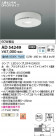 Koizumi ߾ LEDⵤ̩饤 AD54249