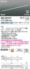 Koizumi ߾ LEDⵤ̩SB١饤 AD54727