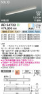 Koizumi ߾ LEDⵤ̩SB١饤 AD54732