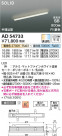 Koizumi ߾ LEDⵤ̩SB١饤 AD54733