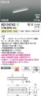 Koizumi ߾ LEDⵤ̩SB١饤 AD54742