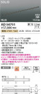 Koizumi ߾ LEDⵤ̩SB١饤 AD54751