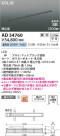 Koizumi ߾ LEDⵤ̩SB١饤 AD54760