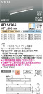 Koizumi ߾ LEDⵤ̩SB١饤 AD54765