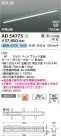 Koizumi ߾ LEDⵤ̩SB١饤 AD54775