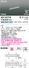Koizumi ߾ LEDⵤ̩SB١饤 AD54778