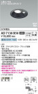 Koizumi ߾ LEDⵤ̩SB饤 AD7138B50