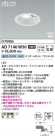 Koizumi ߾ LEDⵤ̩SB饤 AD7140W50