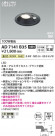 Koizumi ߾ LEDⵤ̩SB饤 AD7141B35