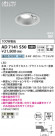 Koizumi ߾ LEDⵤ̩SB饤 AD7141S50