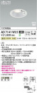 Koizumi ߾ LEDⵤ̩SB饤 AD7141W35