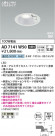 Koizumi ߾ LEDⵤ̩SB饤 AD7141W50