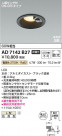 Koizumi ߾ LEDⵤ̩SB饤 AD7142B27