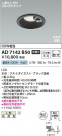 Koizumi ߾ LEDⵤ̩SB饤 AD7142B50