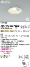 Koizumi ߾ LEDⵤ̩SB饤 AD7142W27