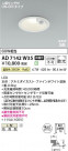 Koizumi ߾ LEDⵤ̩SB饤 AD7142W35