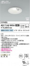 Koizumi ߾ LEDⵤ̩SB饤 AD7142W50