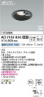 Koizumi ߾ LEDⵤ̩SB饤 AD7143B50
