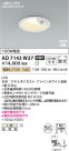 Koizumi ߾ LEDⵤ̩SB饤 AD7143W27