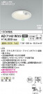 Koizumi ߾ LEDⵤ̩SB饤 AD7143W35