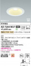 Koizumi ߾ LEDⵤ̩SB饤 AD7204W27