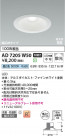 Koizumi ߾ LEDⵤ̩SB饤 AD7205W50