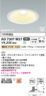 Koizumi ߾ LEDⵤ̩SB饤 AD7207W27
