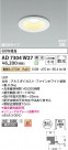 Koizumi ߾ LEDⵤ̩SB饤 AD7304W27